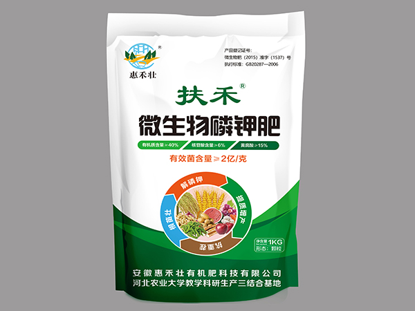 0051ceb7ce7215deebb3c1c1acd8767d 有机肥、无机肥、无菌肥有什么区别?