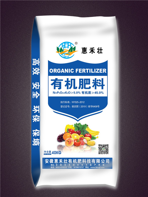 3ca5368b49d0288a3c26569b9d340307 植物有机肥有什么益处?