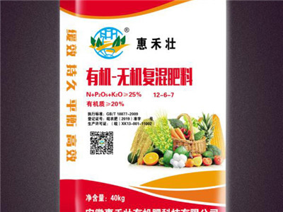 6bb0c615312ef44b7c79666d0e018123 中微量元素肥含量尺度