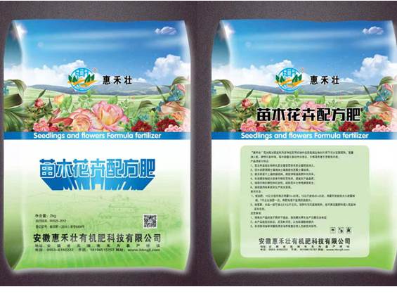 a4bf86ce5ab2523a50c5f575c79c2279 花草有机肥怎么使用