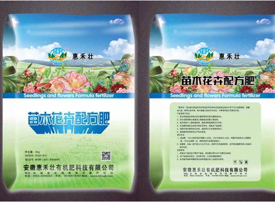 c8099a3836e16a4a536d7ec0265c0c14 花草有机肥怎么样使用