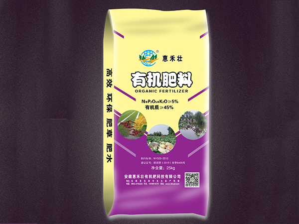 da334b3cb6d3339d5a1e7cae4699609c 生物有机肥怎么发酵出产?